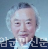 추담 김길환국제문화협회 초대작가한국문화예술연구회 초대작가아세아 미술초대전 운영위원