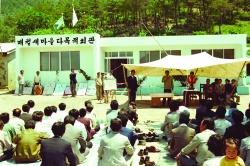 1981년 학산면 매월리 마을회관 준공